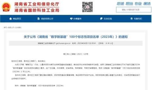 LETOU - 乐投(中文)官方网站