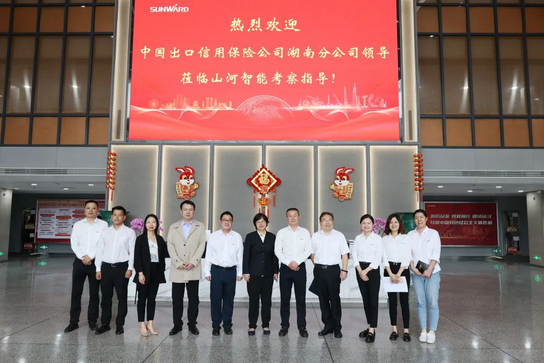 助力LETOU乐投“智”造走向天下！中国信保湖南分公司到访LETOU乐投智能