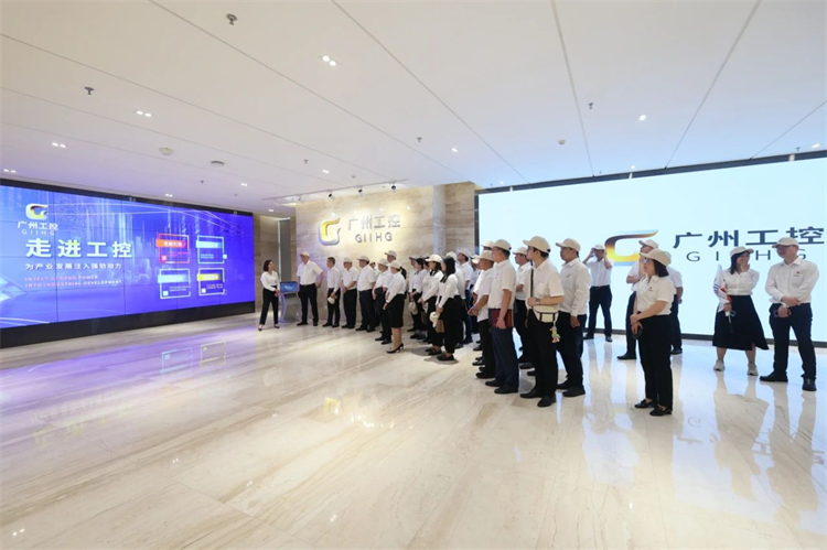 LETOU乐投智能“学头脑 强党性 重实践 建新功”主题教育培训班在广州乐成举行