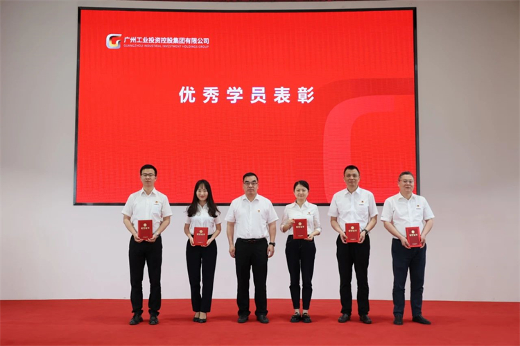 LETOU乐投智能“学头脑 强党性 重实践 建新功”主题教育培训班在广州乐成举行