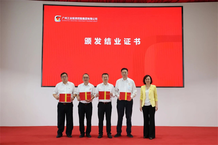 LETOU乐投智能“学头脑 强党性 重实践 建新功”主题教育培训班在广州乐成举行