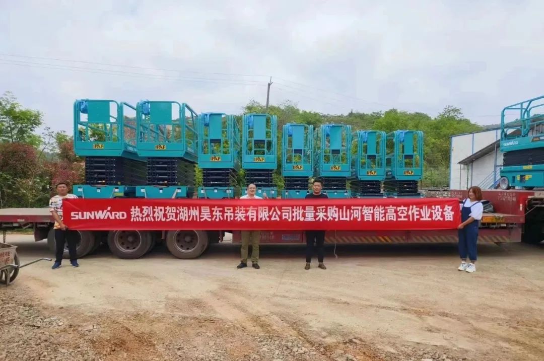 加速深耕区域市场，，，，LETOU乐投高机订单暴涨