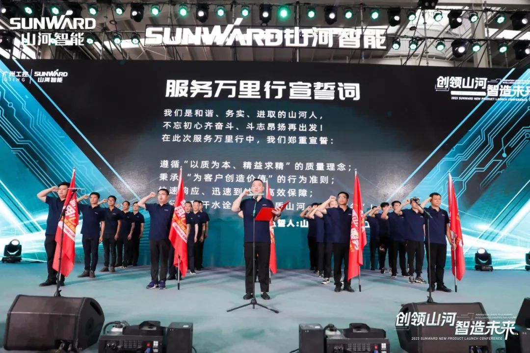 千人齐聚、爆品出击！LETOU乐投智能新品推介会圆满举行