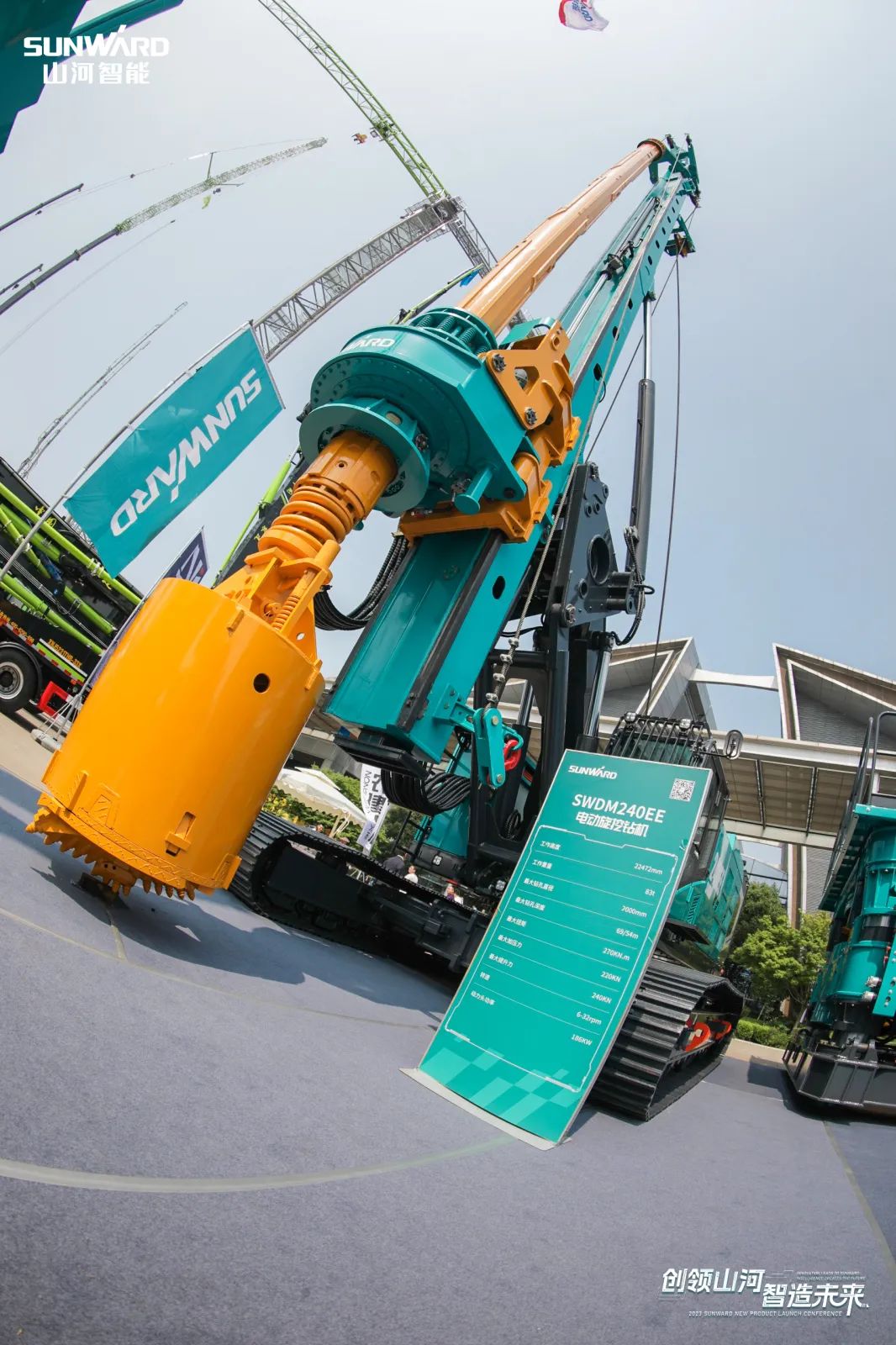 闪灼2023 CICEE！看LETOU乐投智能“明星产品”有多“炫”