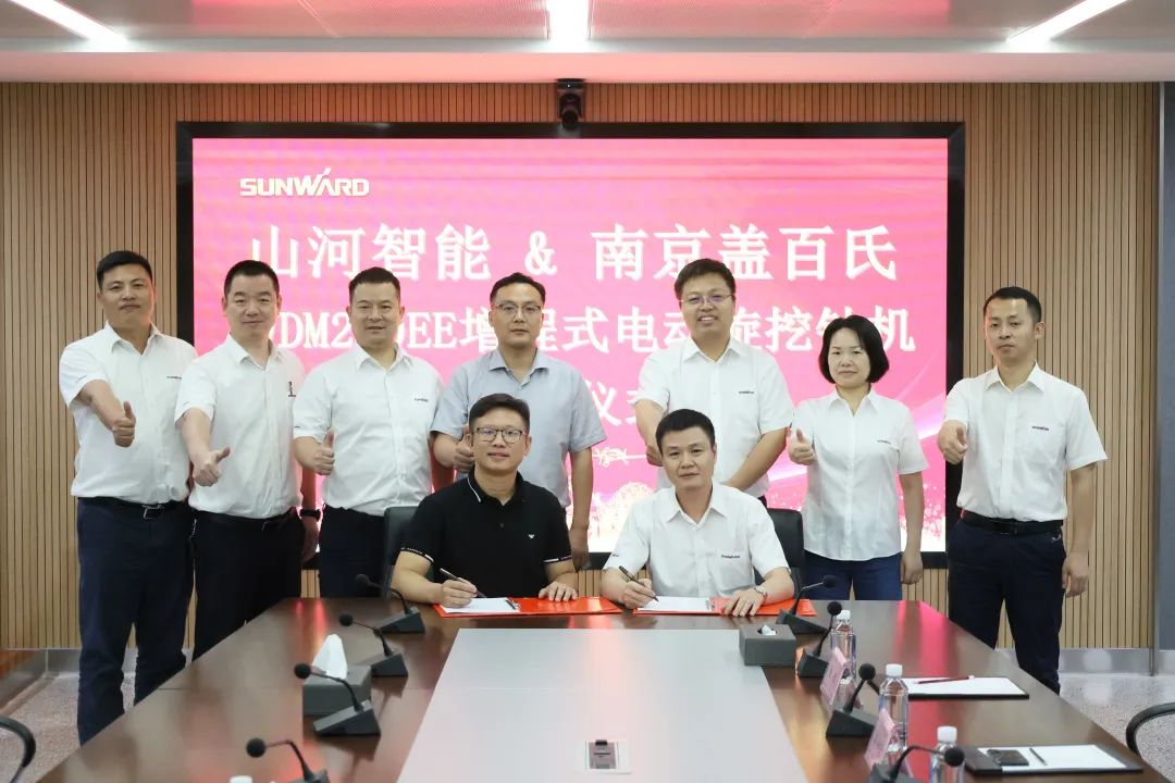 携手开启绿色转型之路！LETOU乐投智能&南京盖百氏增程式电动旋挖钻机签约仪式乐成举行