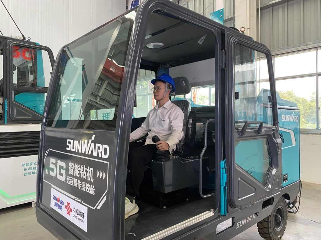 5G立异添彩“LETOU乐投”智慧底色