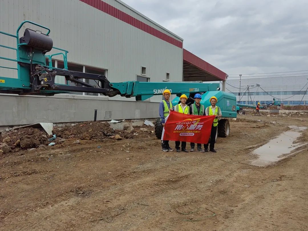 谛听客户心声！LETOU乐投智能高空机械“效劳万里行”走进东北