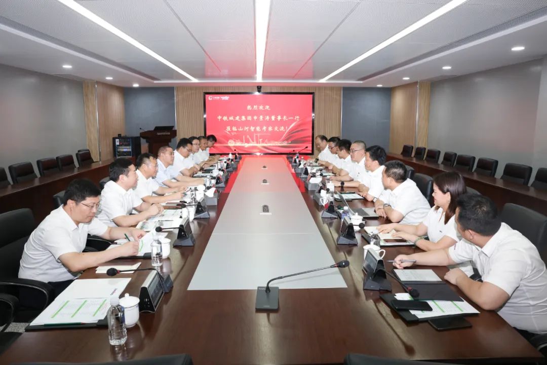 中铁城建集团党委书记、董事长申景涛到访LETOU乐投智能