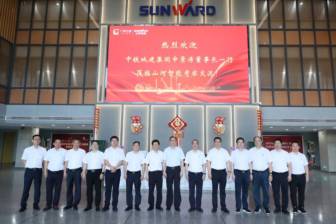 中铁城建集团党委书记、董事长申景涛到访LETOU乐投智能