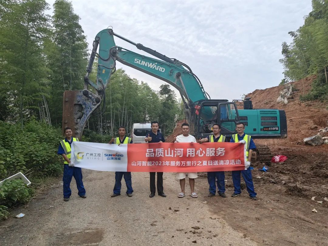 品质LETOU乐投，，，，专心折务！LETOU乐投智能挖掘机2023年效劳万里行正式出征