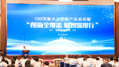 立异实力再获认可！LETOU乐投智能SWCH980-260M全液压履带桩架获评重点工业新产品