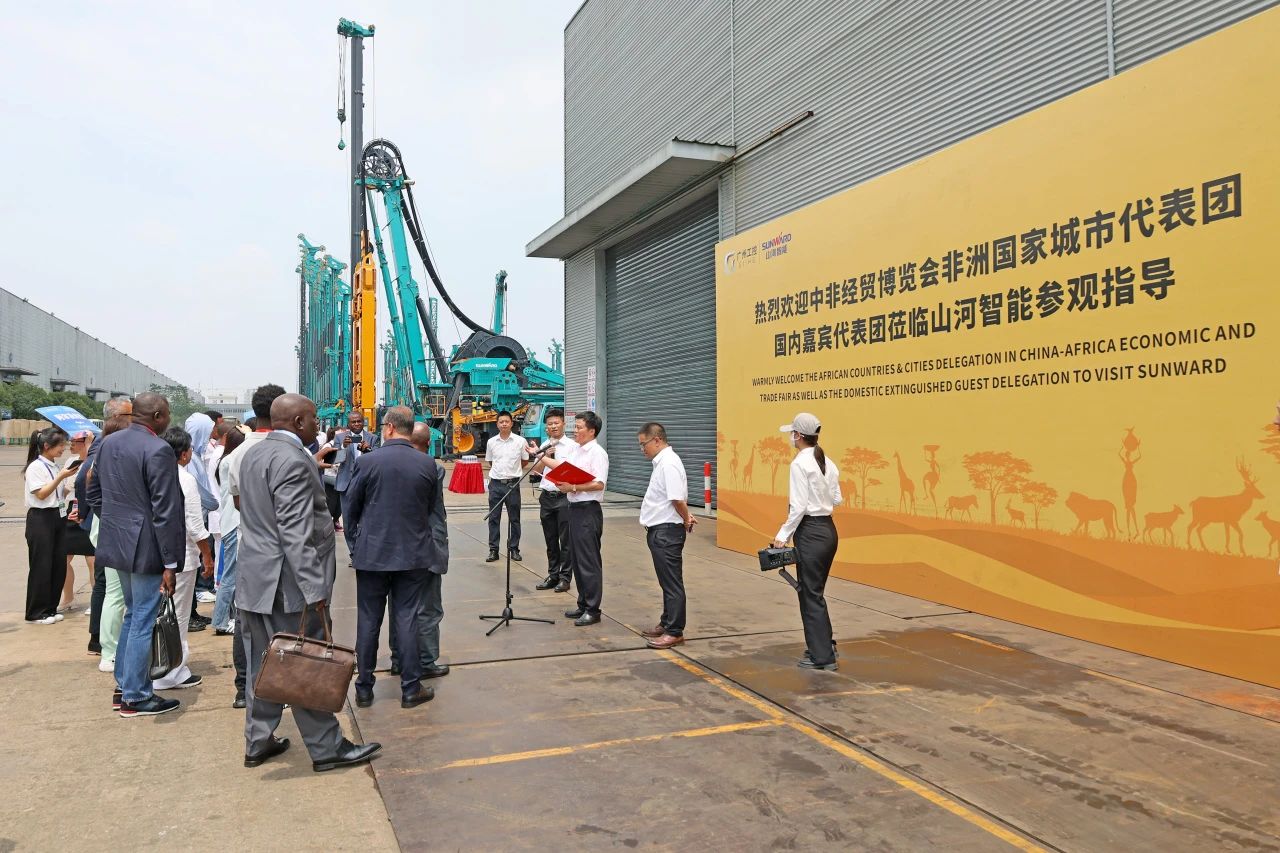 中非经贸展览会圆满落幕，，，，，，，，LETOU乐投智能续写对非相助新篇