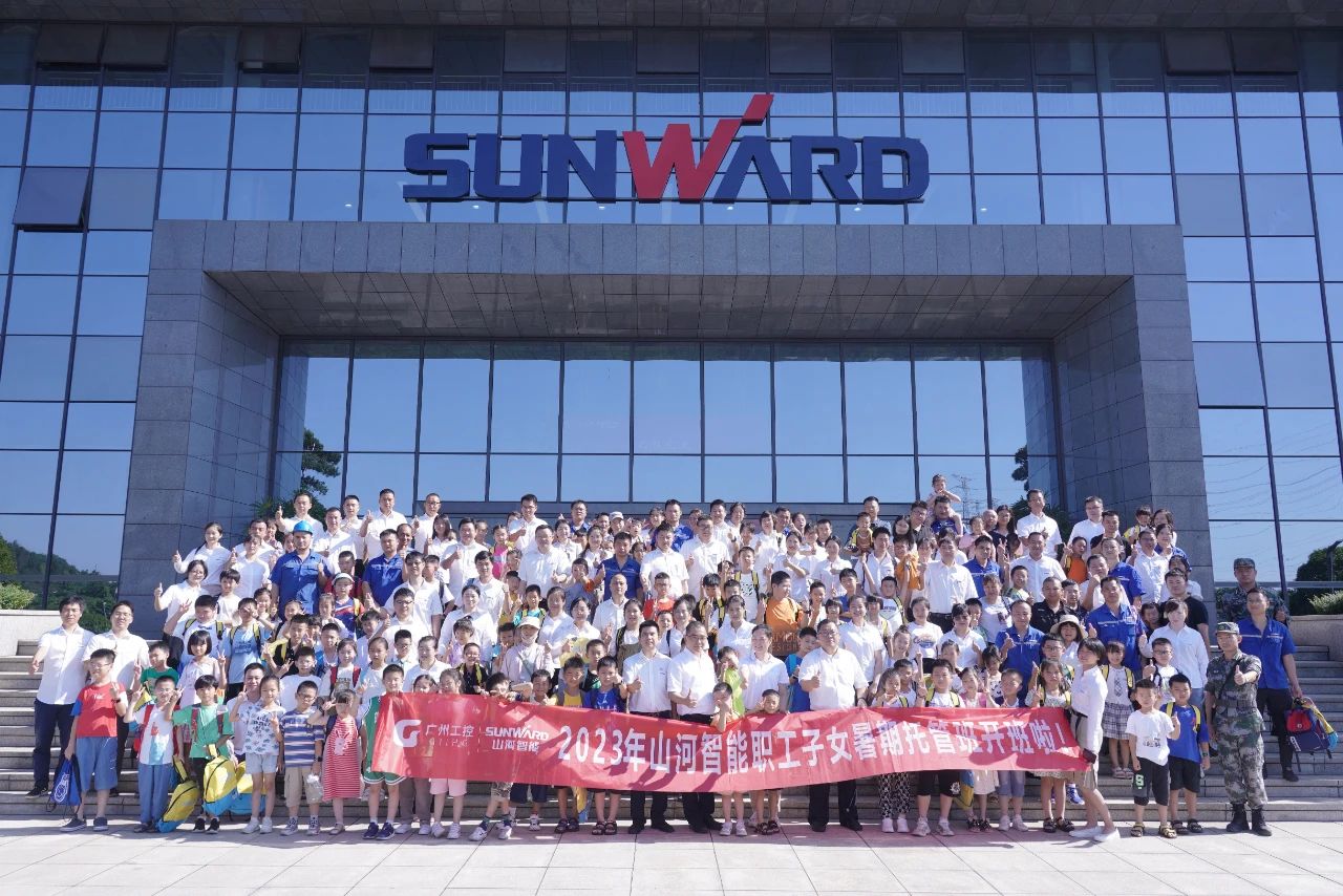 2023年LETOU乐投智能职工子女暑期托管班正式开班啦