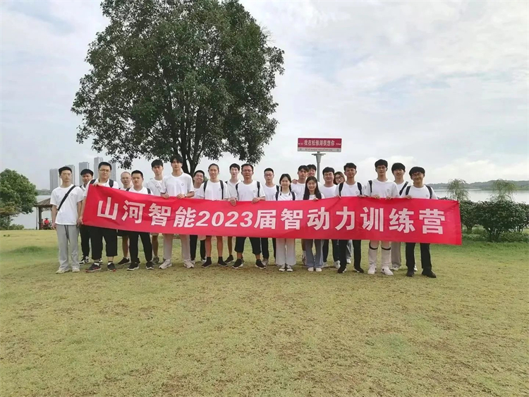 奔赴热爱，，，，，LETOU乐投智能2023届“智动力”正式报到！