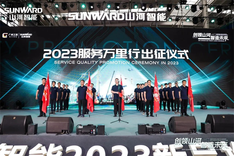 热情似火，，，效劳加码！LETOU乐投智能基础装备效劳万里行为您保驾护航