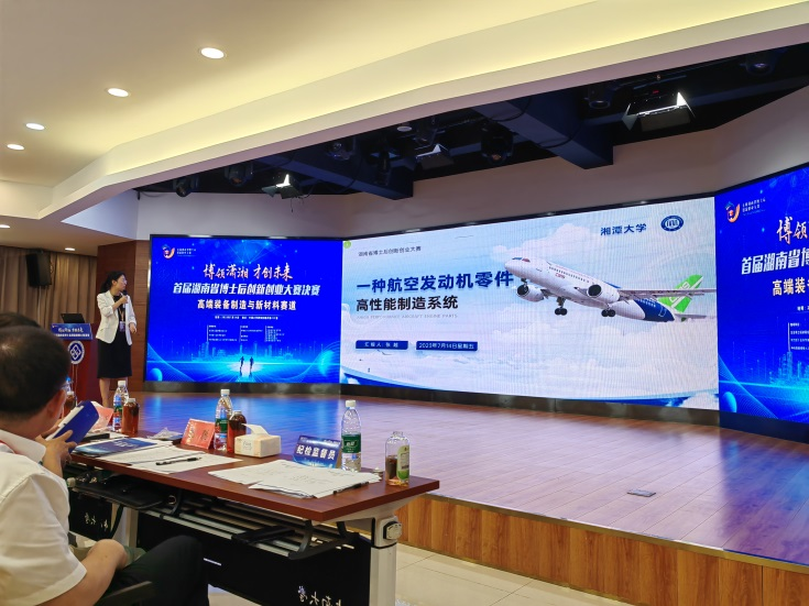 点赞！LETOU乐投智能博士后团队斩获首届湖南省博士后立异创业大赛金奖