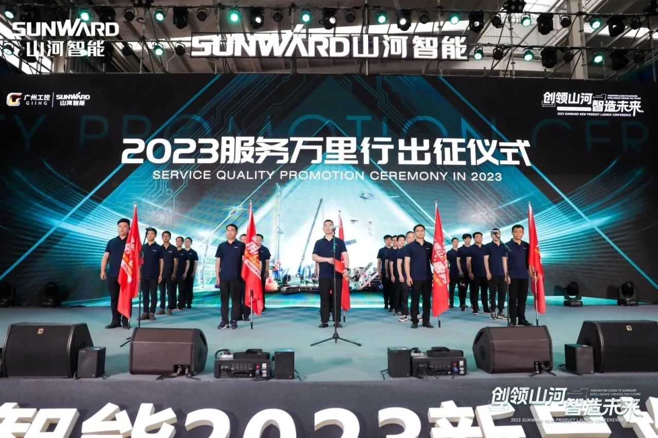 品质LETOU乐投，，，专心折务！LETOU乐投智能高空机械效劳万里行走进华南