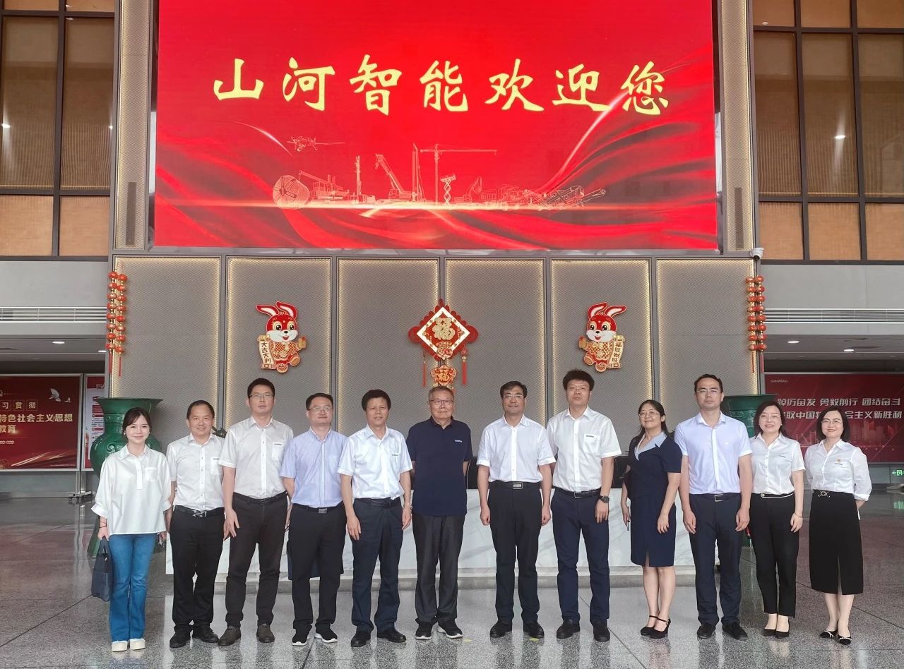 湖南省人社厅厅长李永军调研LETOU乐投智能