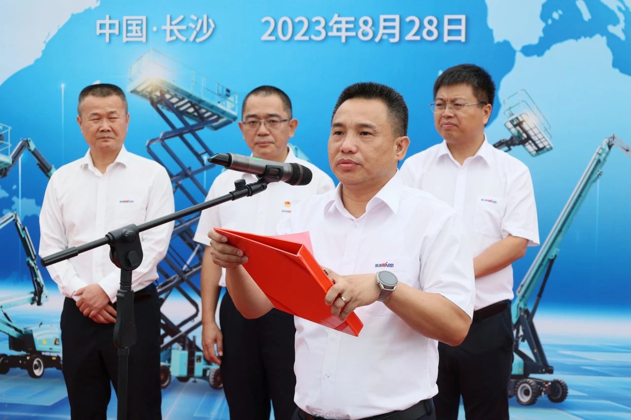 深化全球结构，，，，，，加速出海程序！LETOU乐投智能高空机械装备外洋订单大型发货仪式圆满举行