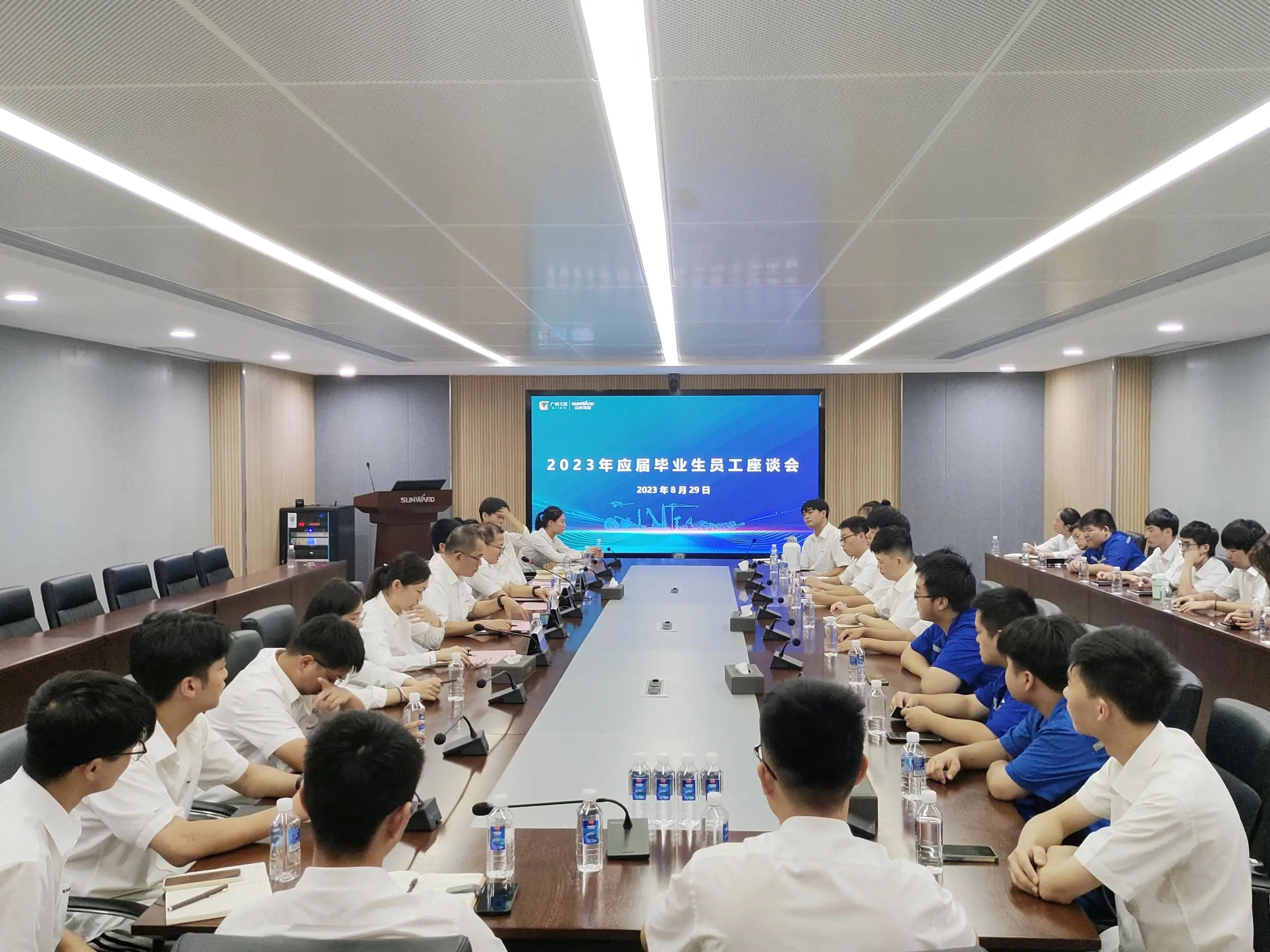 泛论心声，，，，，共话未来！这场应届结业生员工座谈会，，，，，很暖，，，，，很知心！