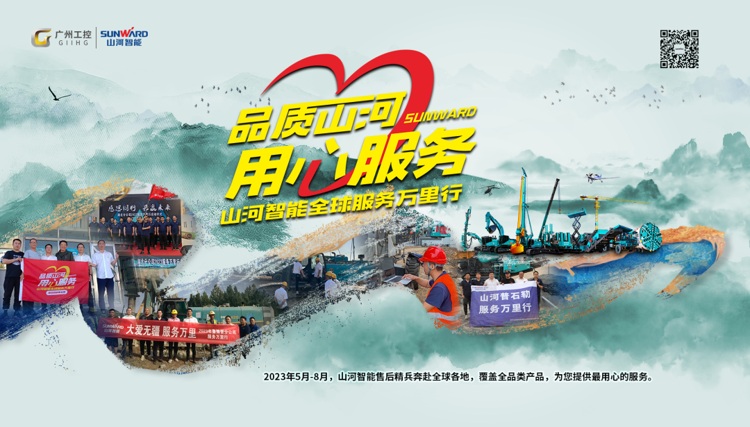 品质LETOU乐投，，，，，，，，专心折务！LETOU乐投智能效劳万里行活动走进非洲加纳