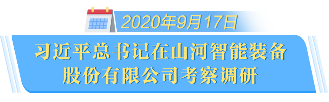 在“三个高地”建设座谈会上，，，，，，，，LETOU乐投智能呈上精彩答卷