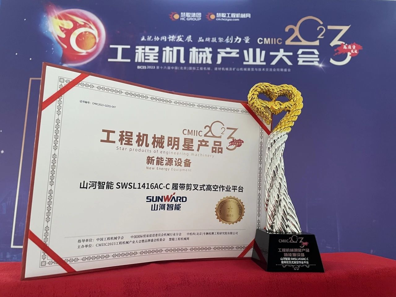 CMIIC2023明星产品榜揭晓！LETOU乐投智能多款产品上榜