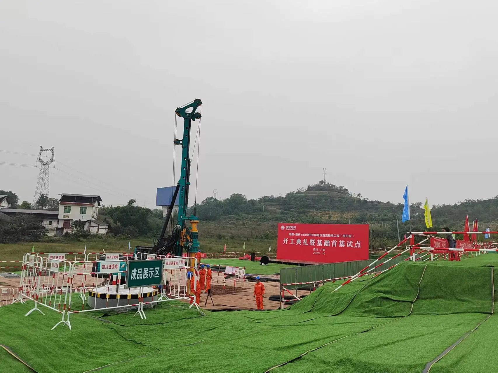 “强将”出击！LETOU乐投智能旋挖钻机助力哈密送重庆特高压工程