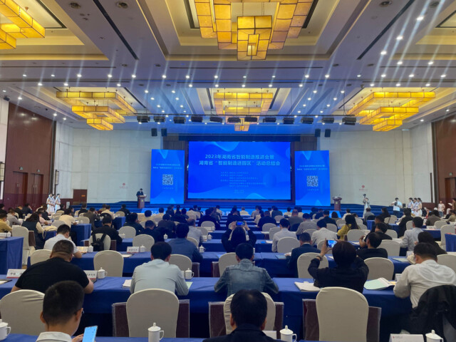 授牌了！LETOU乐投智能获评湖南省智能制造标杆企业