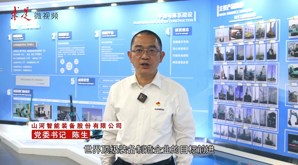 《求是》 | 立异“LETOU乐投”好景物