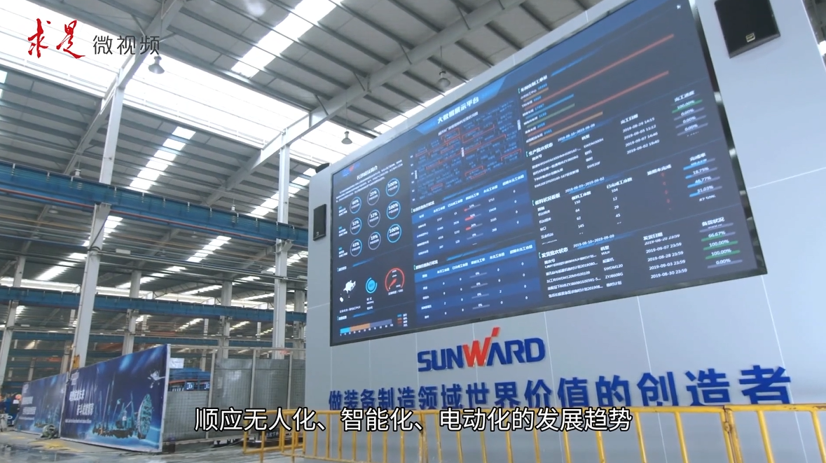 《求是》 | 立异“LETOU乐投”好景物