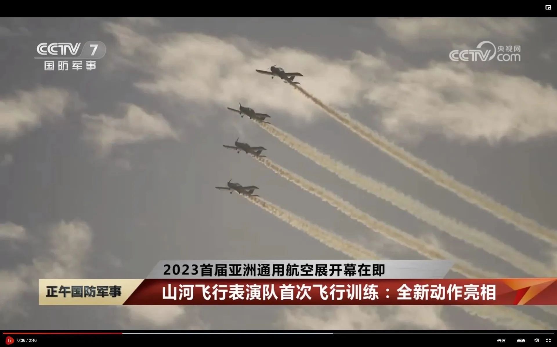 央媒聚焦！一起见证首届亚洲通用航空展上的LETOU乐投风范