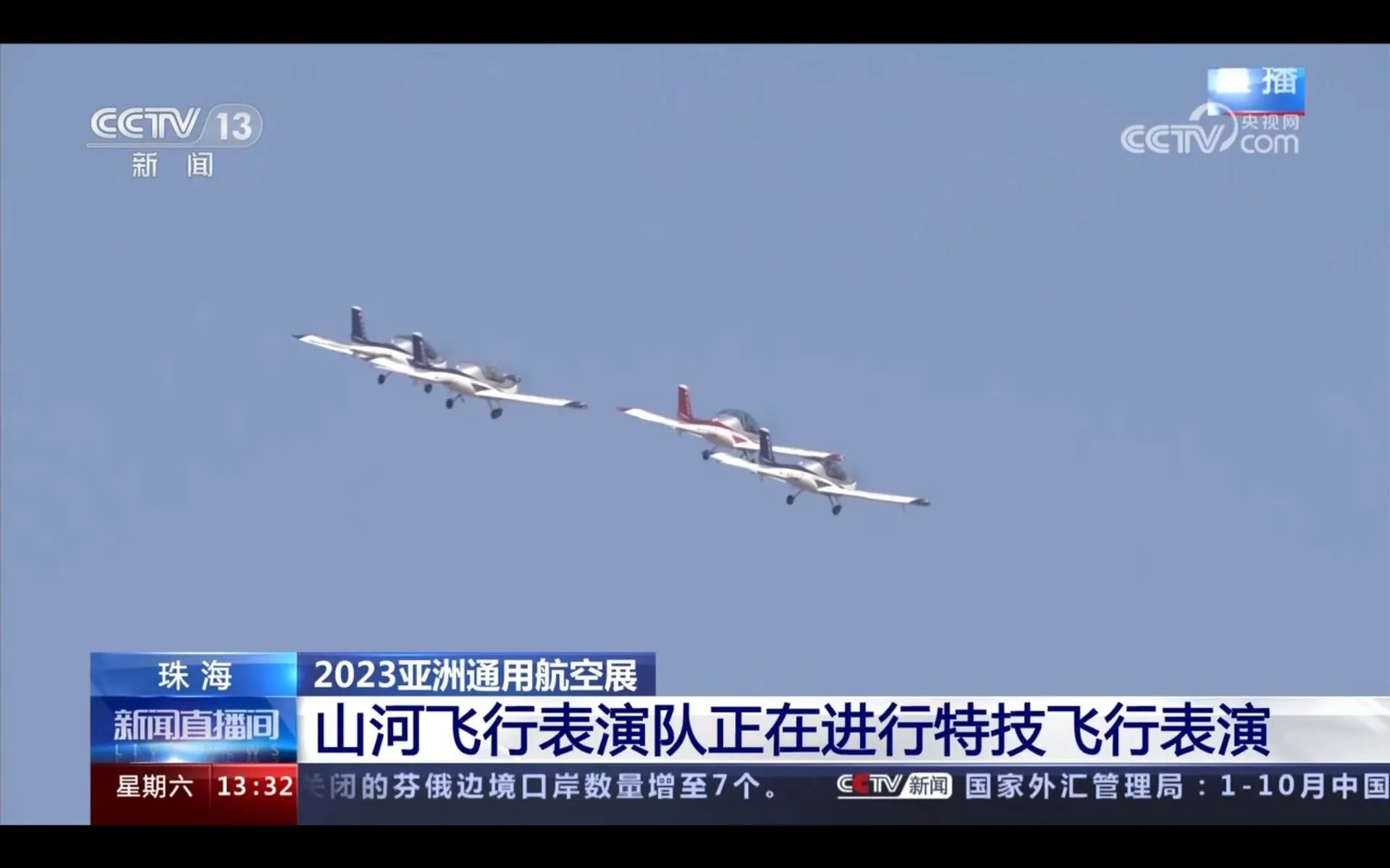 央媒聚焦！一起见证首届亚洲通用航空展上的LETOU乐投风范