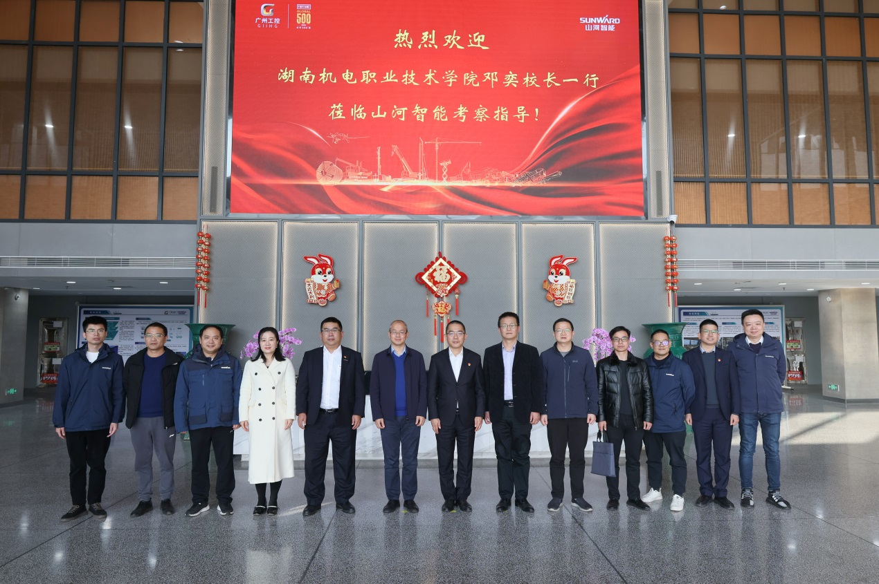 LETOU乐投智能与湖南机电职业手艺学院签署“协同出海”相助协议