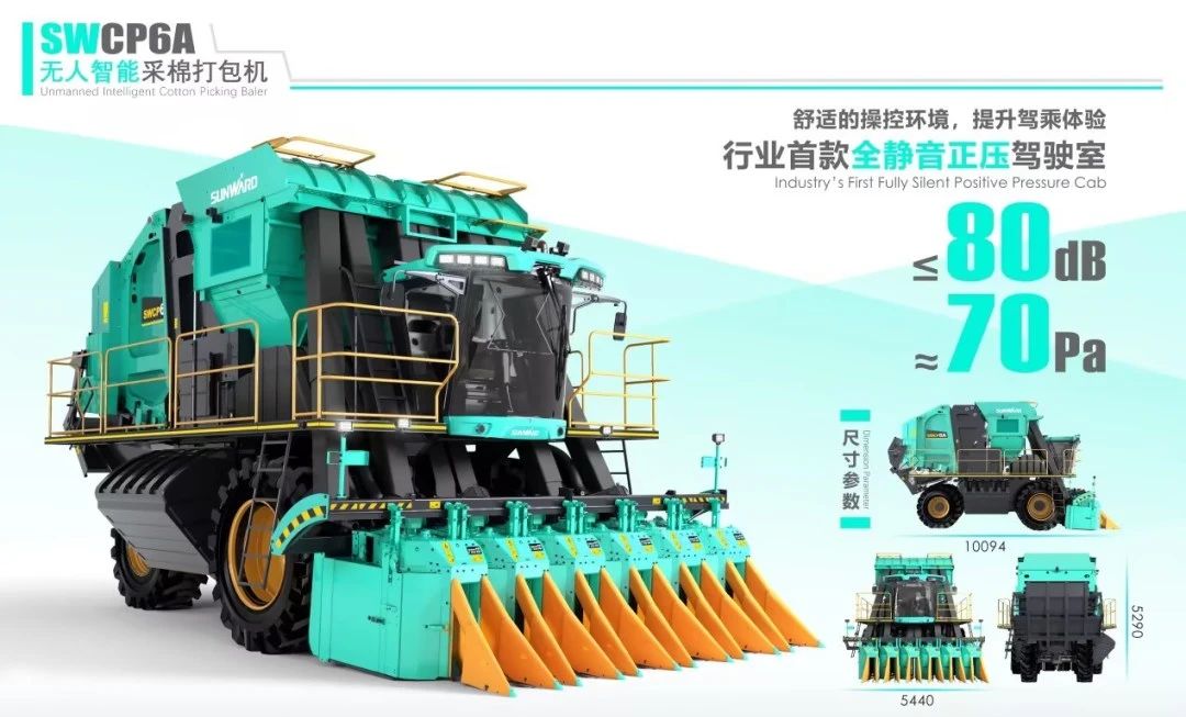 高地建设，，，设计赋能！LETOU乐投智能斩获2023年“潇湘杯”工业设计大赛银奖