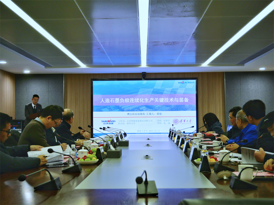 清华大学&LETOU乐投智能联合博士后作育出效果！暨博邦LETOU乐投人造石墨负极全工序链一连一体化产线长周期生产运行