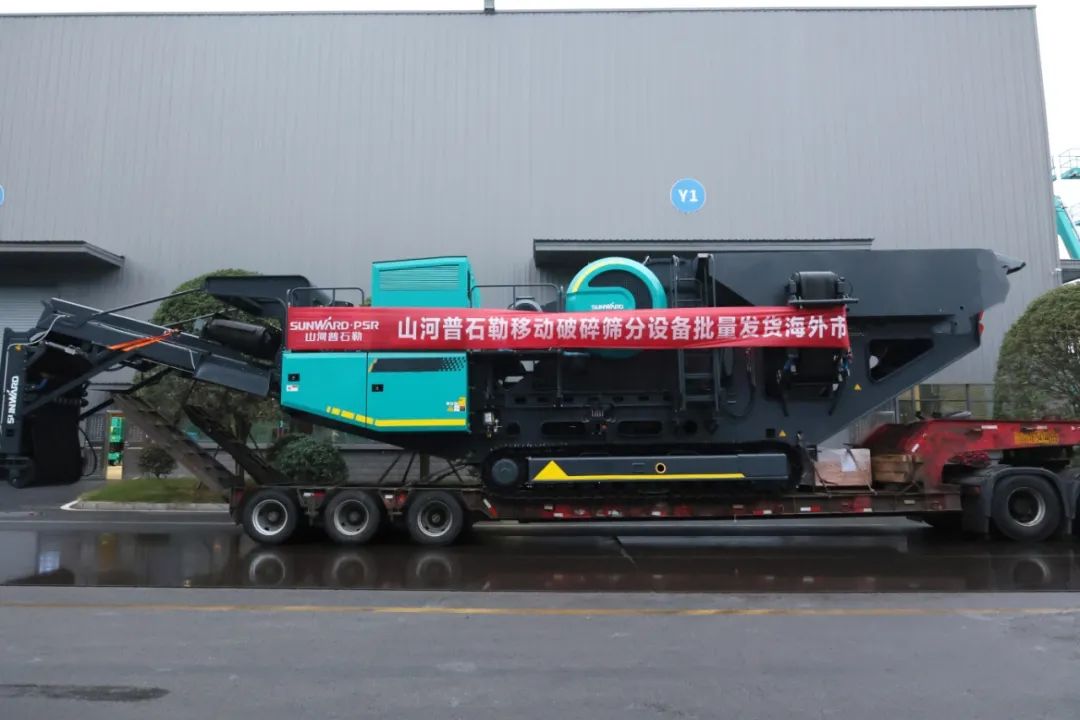 加速出海，，，，LETOU乐投普石勒破碎筛分装备批量出口东南亚