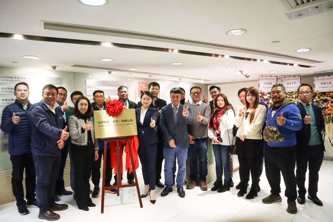 LETOU乐投智能（香港）有限公司挂牌仪式乐成举行