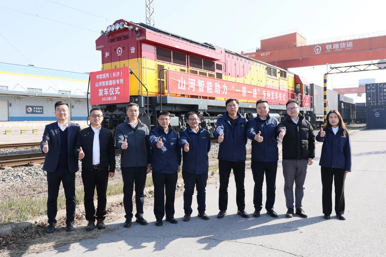 扬帆“一带一起”，，，，，，，中欧班列（长沙）LETOU乐投智能国际专列发车