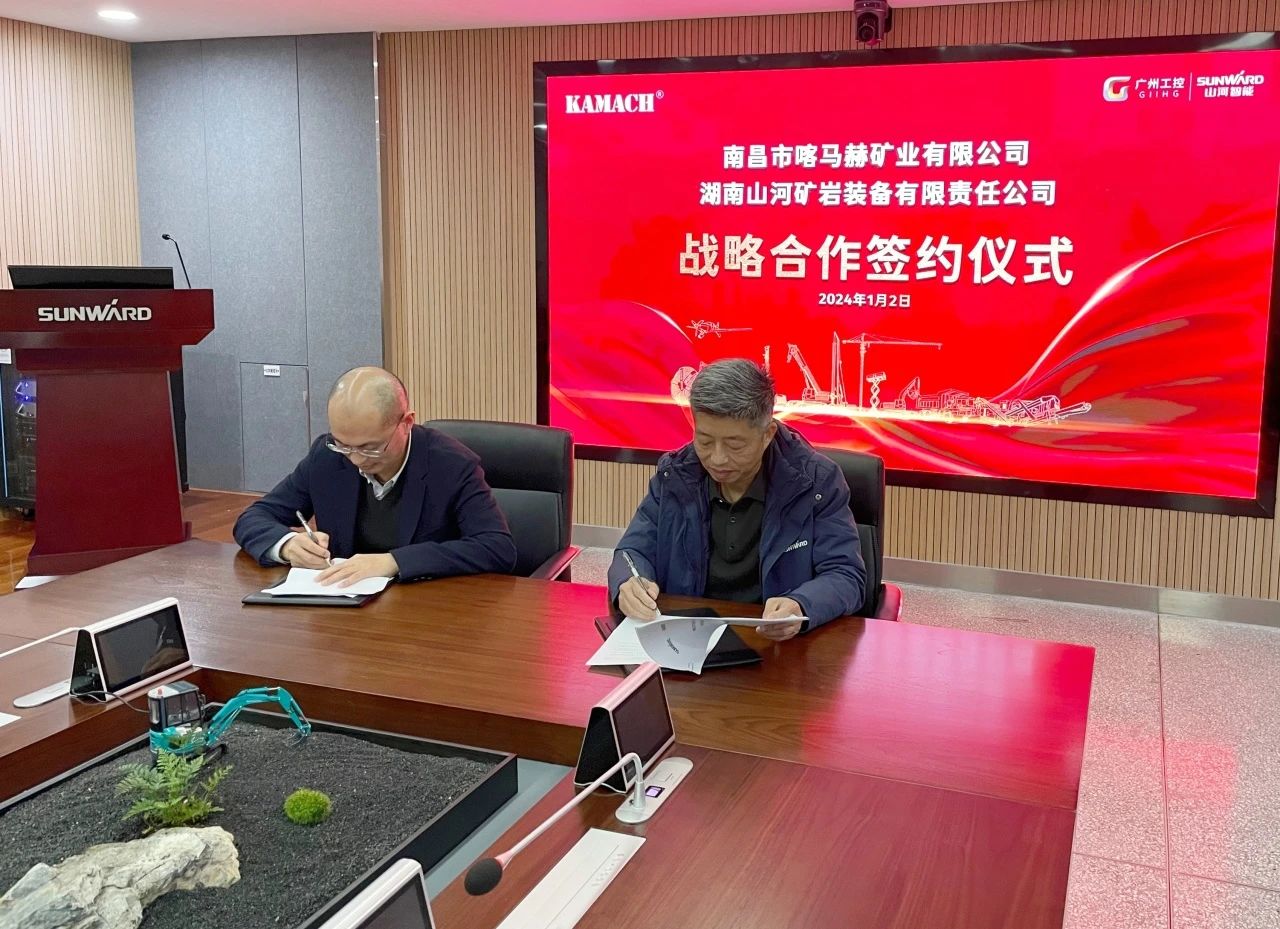 LETOU乐投矿岩喜迎开门红！