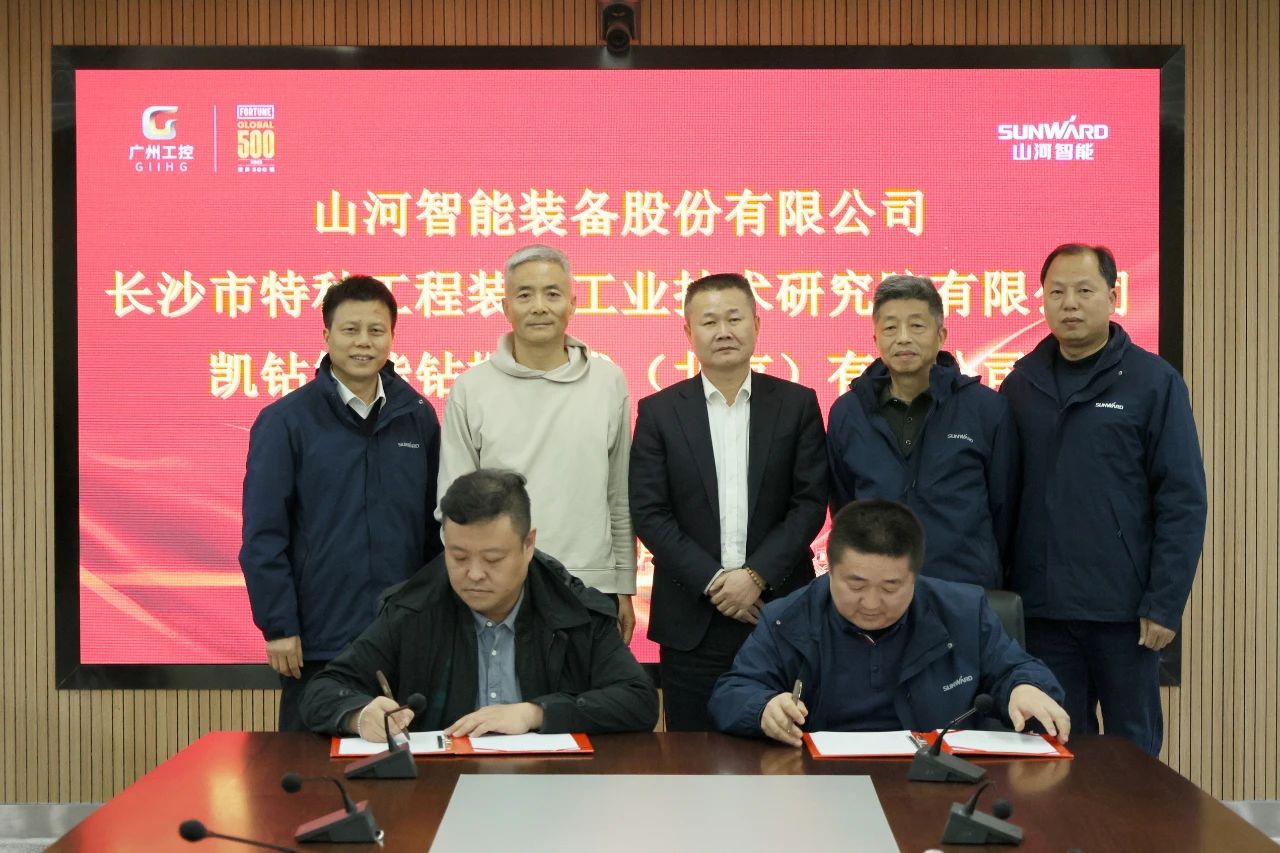 新年新气象！LETOU乐投智能旗下工研院奋进继续开新局