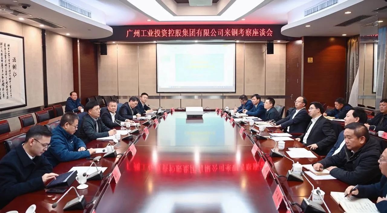 加速生长新质生产力 景广军率队到博邦LETOU乐投贵州大龙项目基地考察