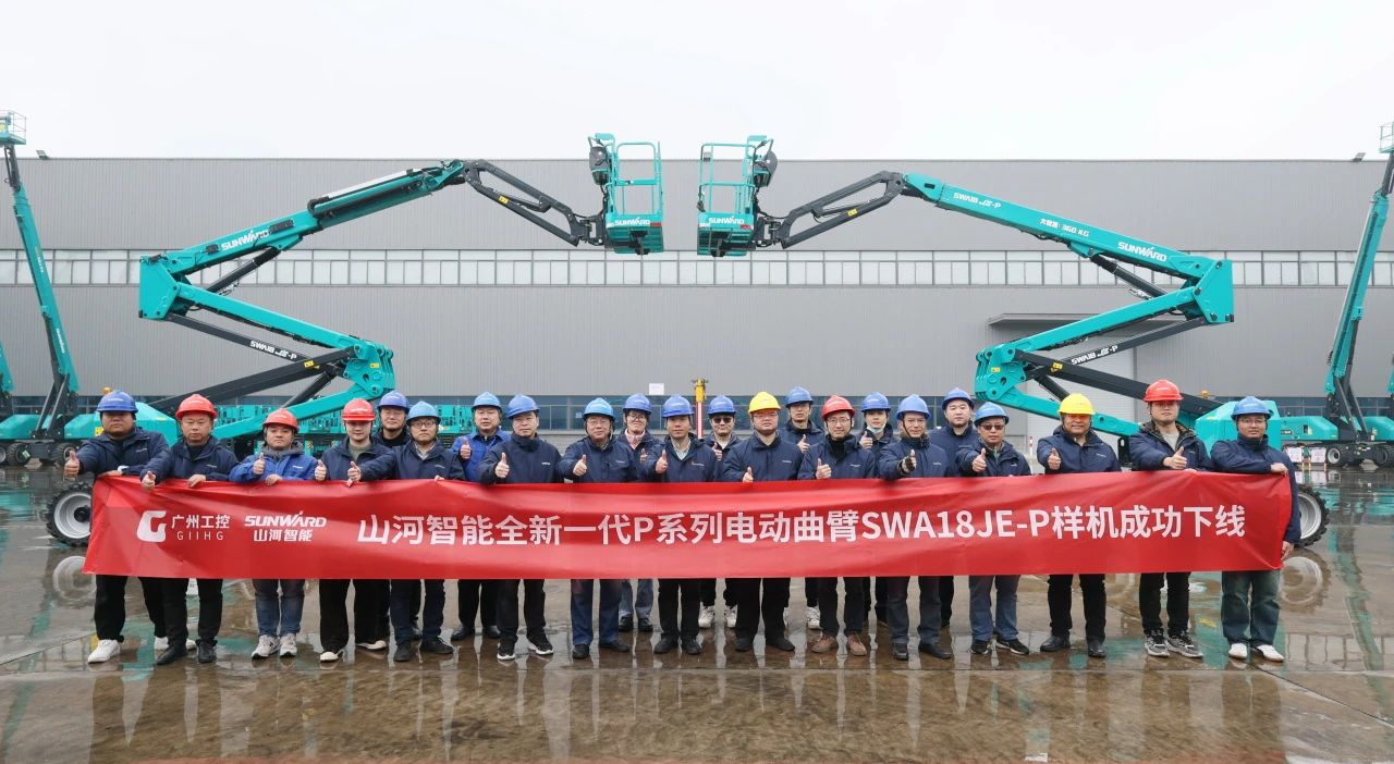 又双叒叕上新了！LETOU乐投智能首款双载荷电动曲臂式高空作业平台顺遂下线