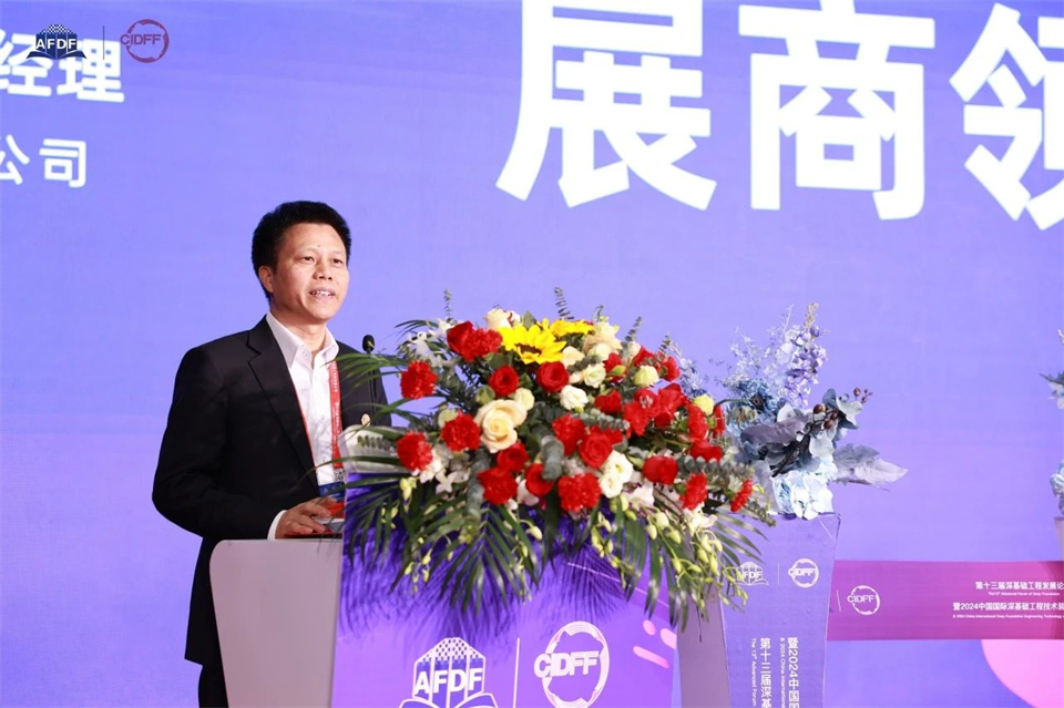 坚持立异，，，，，，，赋能工业！LETOU乐投智能出席第十三届深基础工程生长论坛