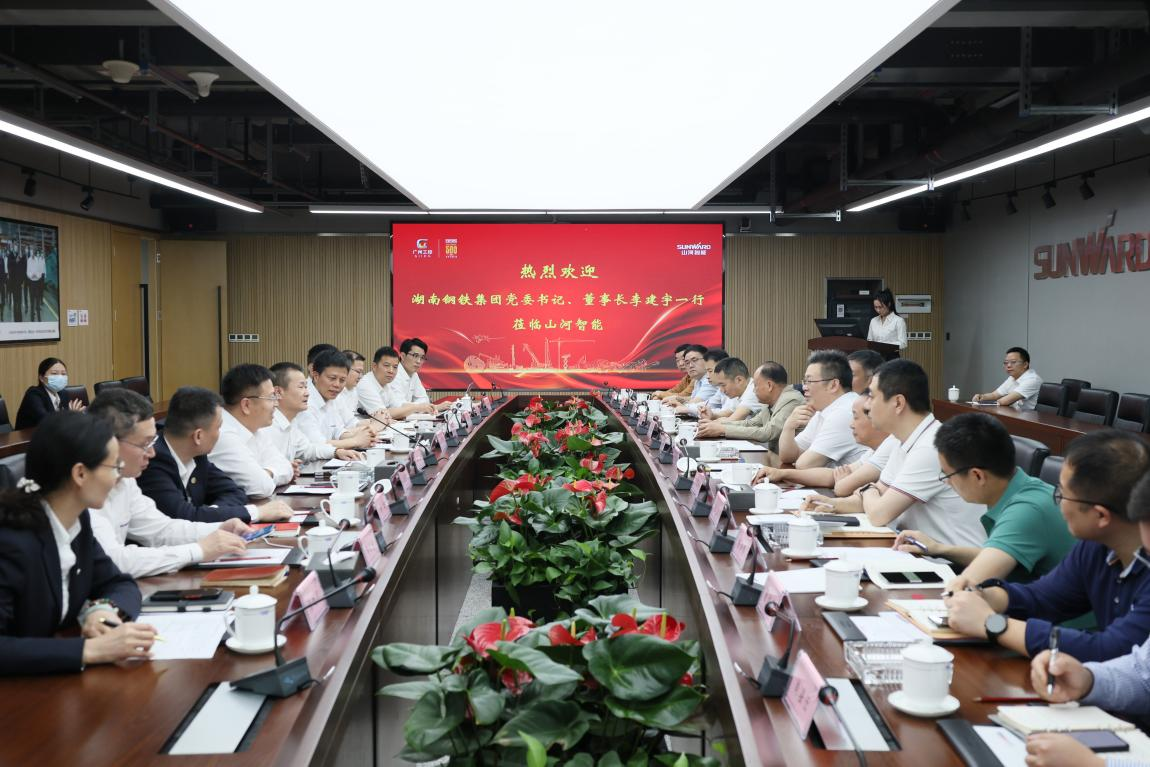 湖南钢铁集团党委书记、董事长李建宇到LETOU乐投智能调研交流