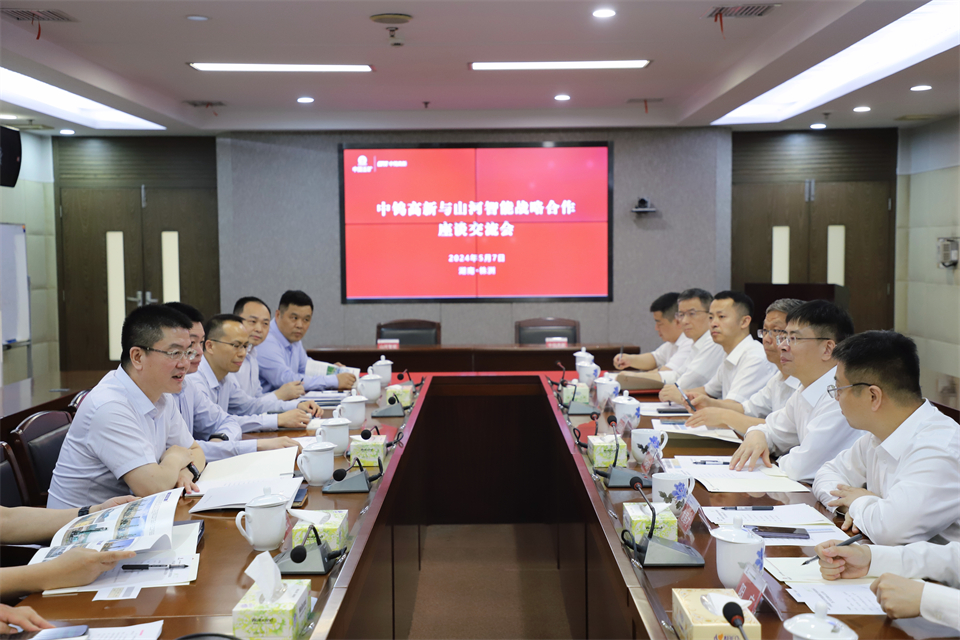 “双向奔赴 相助共赢”LETOU乐投智能与中钨高新签署战略相助协议