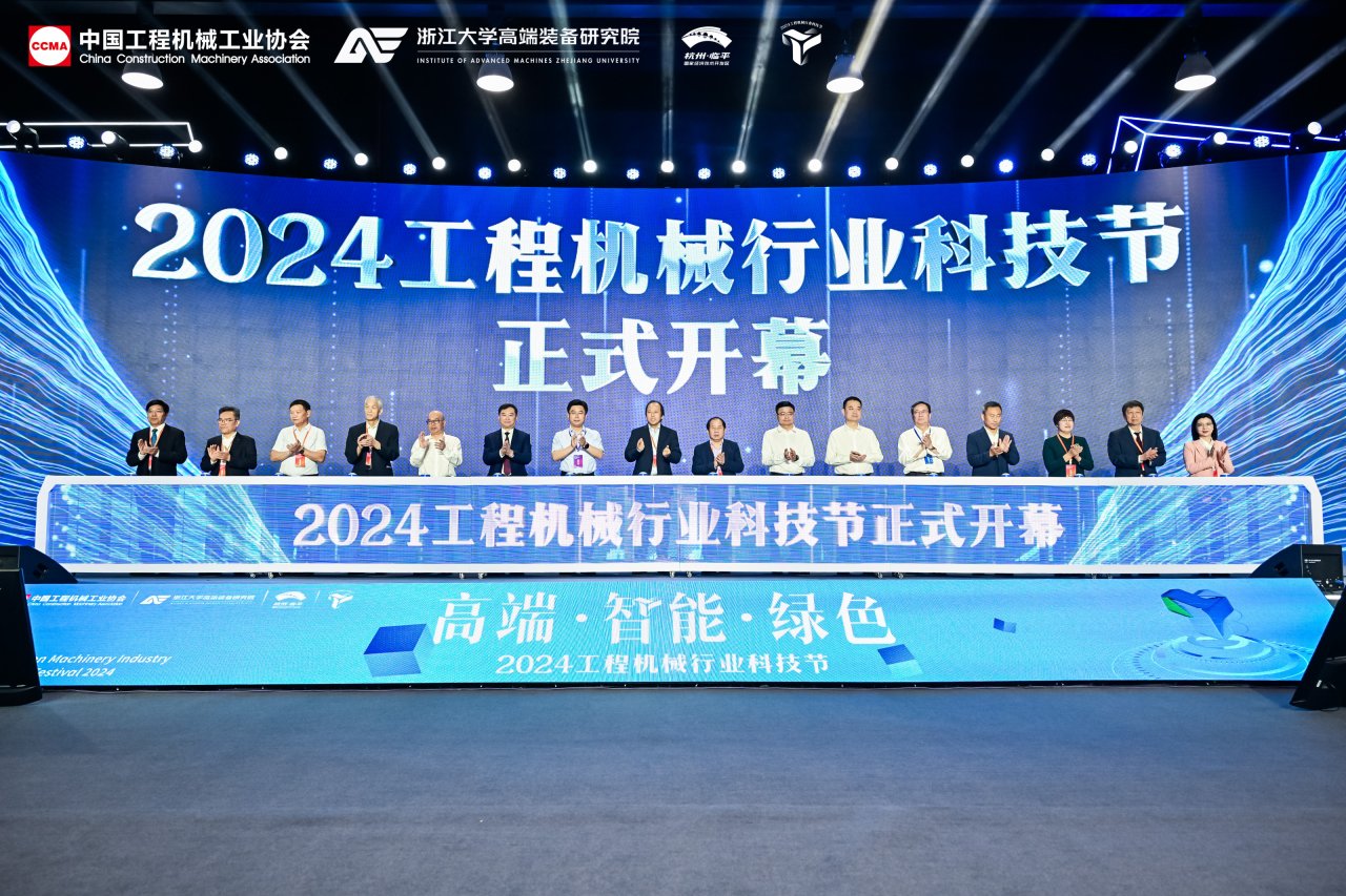 LETOU乐投智能亮相工程机械行业科技节