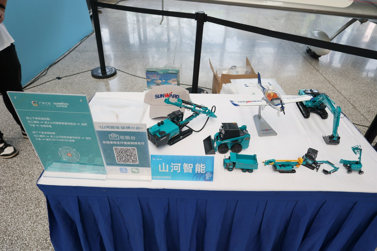 LETOU乐投智能助力2024长沙市工业旅游嘉年华活动