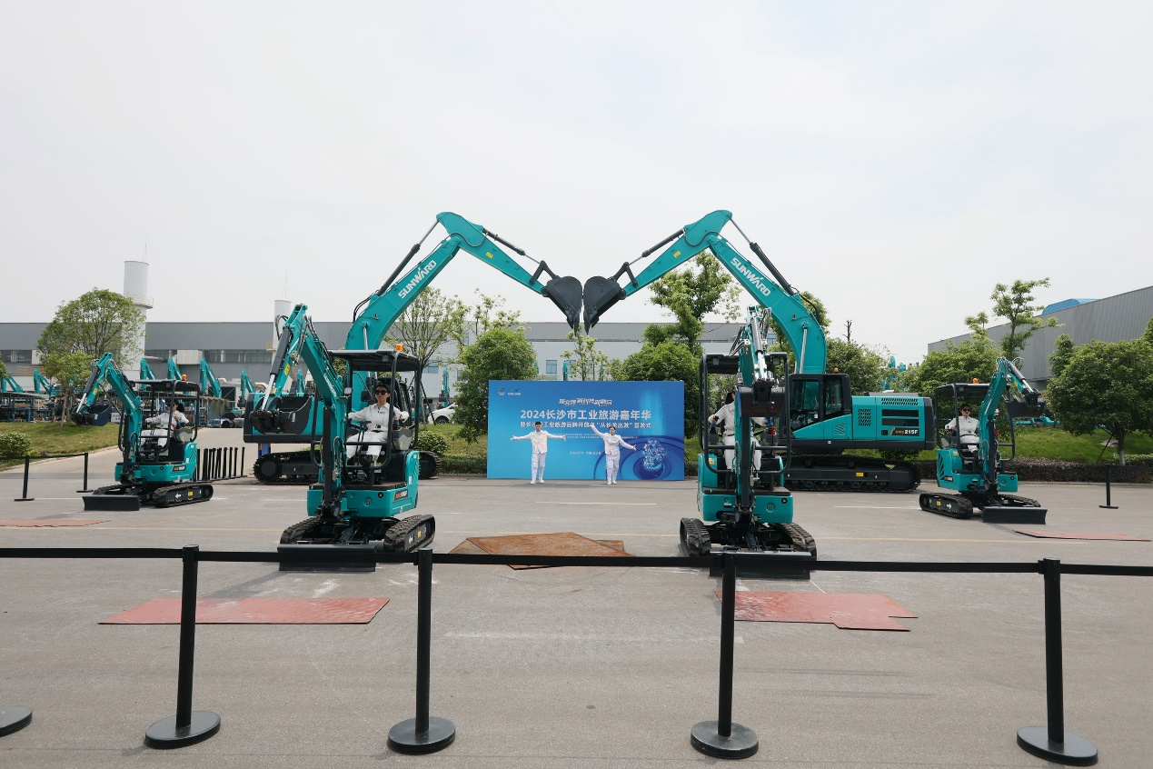 LETOU乐投智能助力2024长沙市工业旅游嘉年华活动