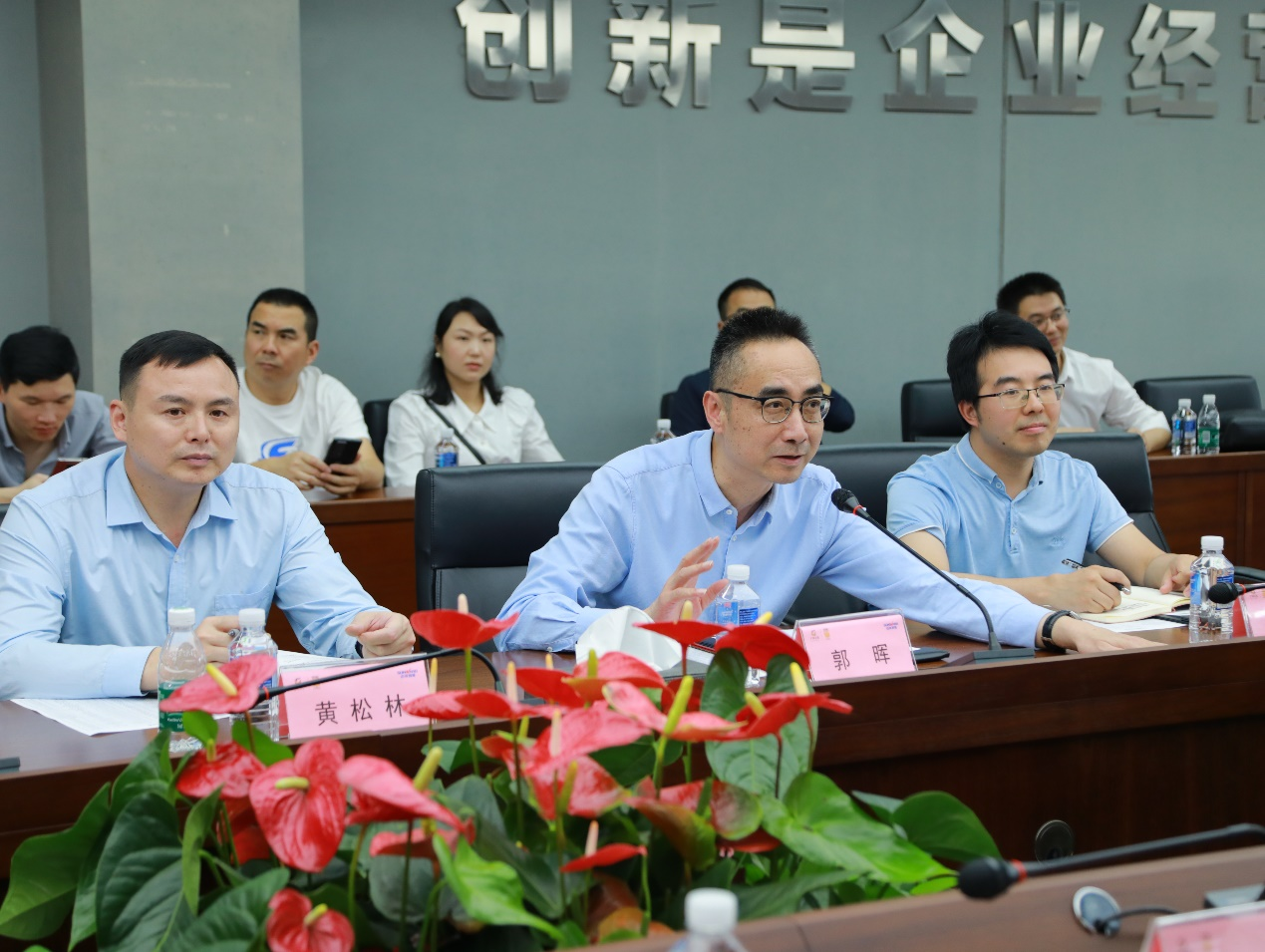 湘潭市工信局带队莅临LETOU乐投智能开展智能制造现场观摩交流活动